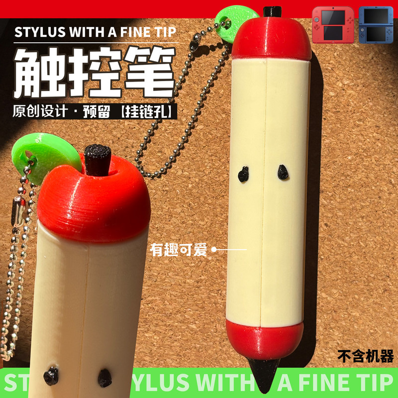 Stylus Pen Cute Apple Shape 3D - 3D Printing Pen ulasan dan harga