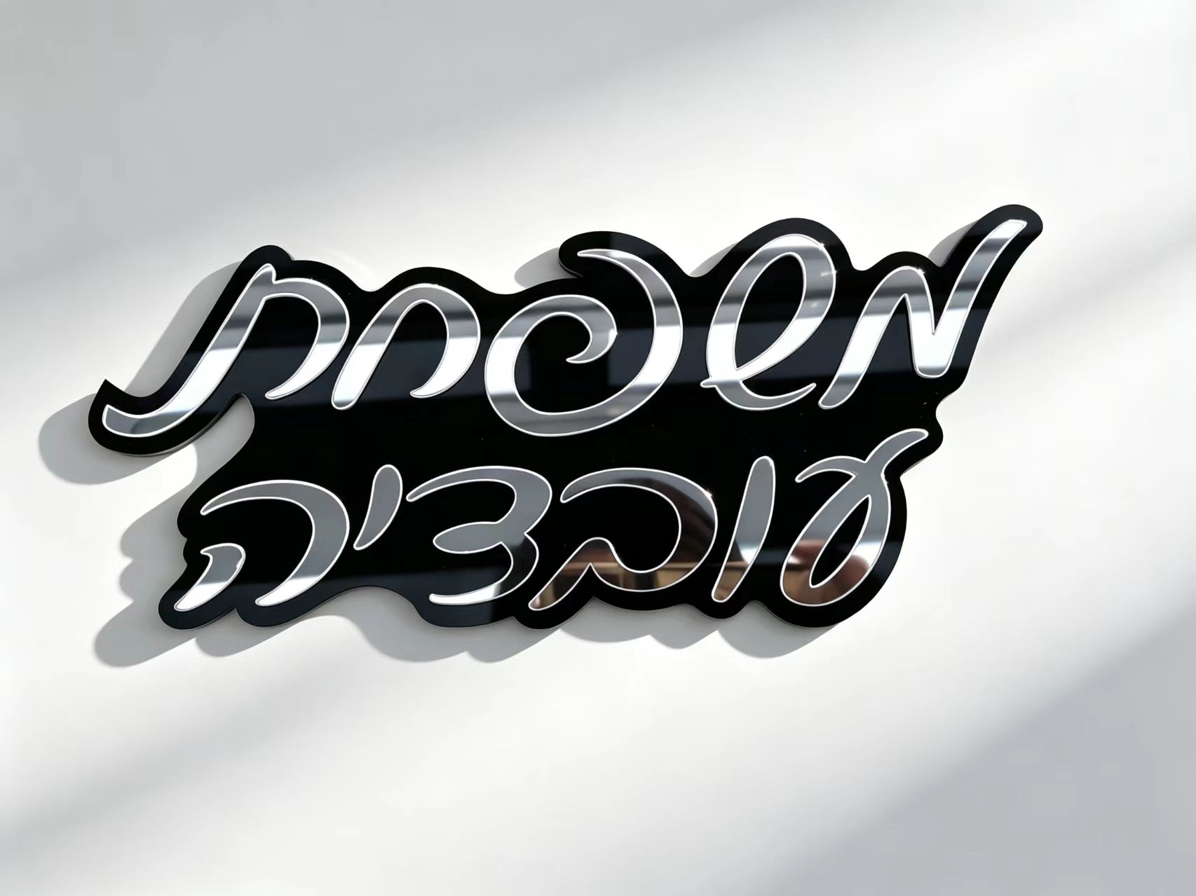 Personalized Hebrew Custom Nam - 3D Printing Name ulasan dan harga