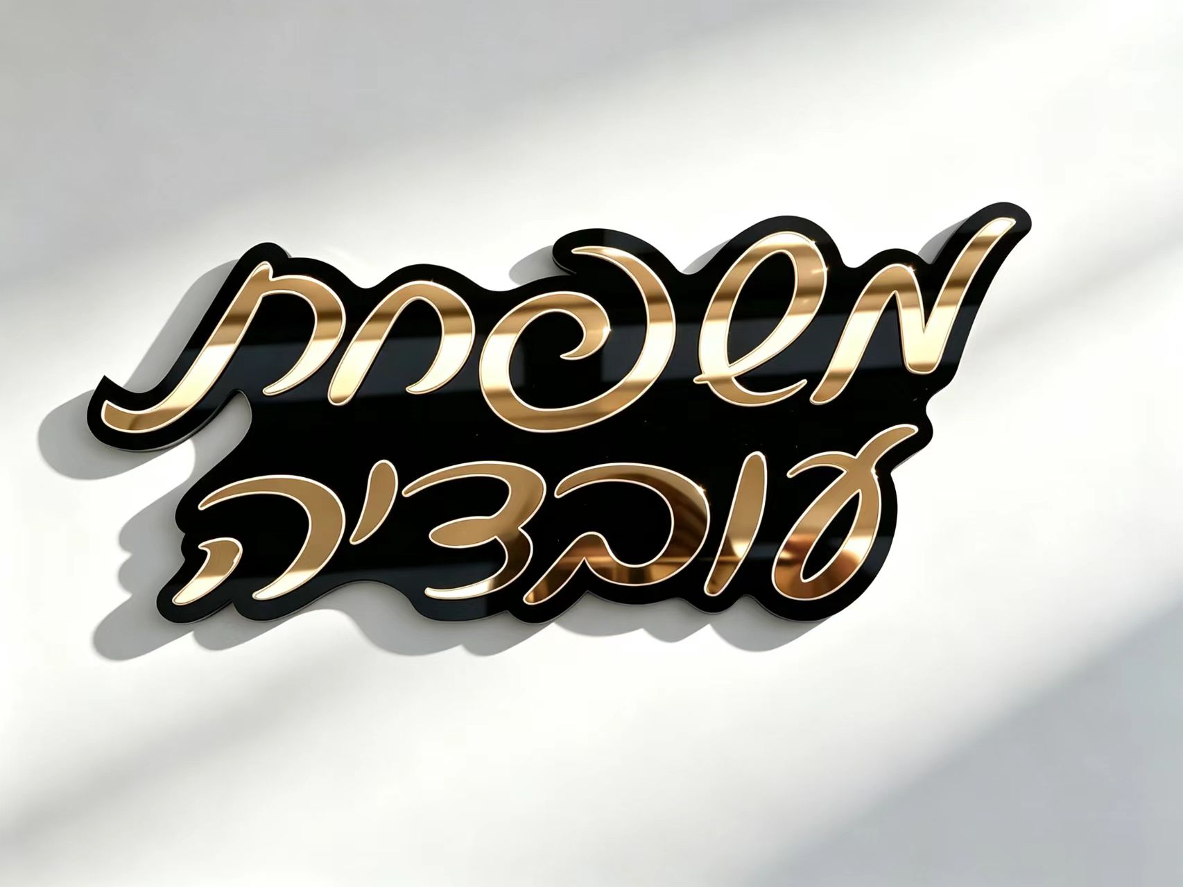 Personalized Hebrew Custom Nam - 3D Printing Name ulasan dan harga