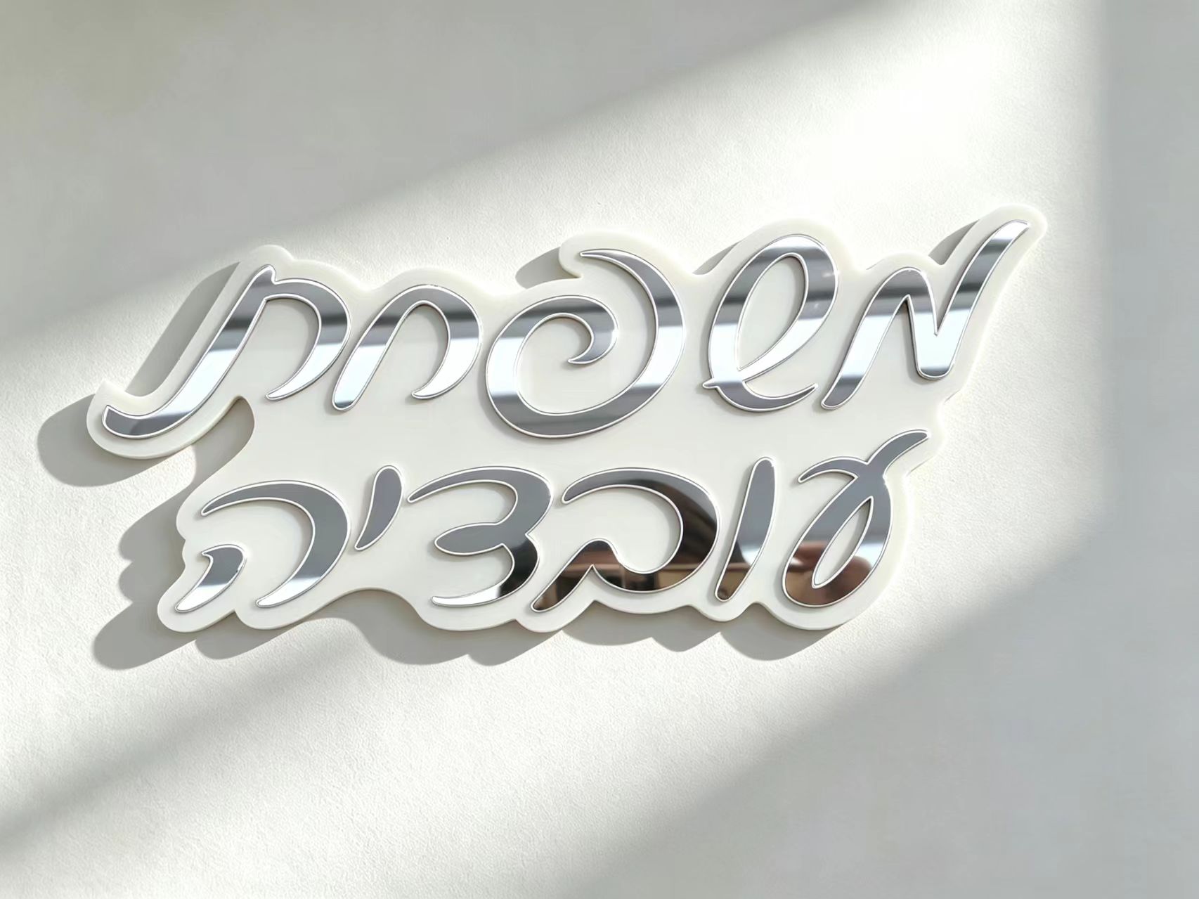 Personalized Hebrew Custom Nam - 3D Printing Name ulasan dan harga